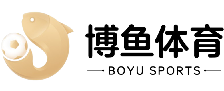 ⚽️boyu博鱼(中国)官方网站｜BOYU OFFICIAL