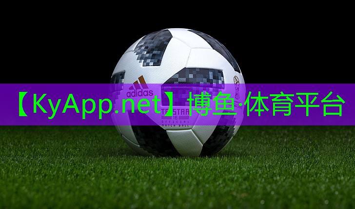 ⚽️boyu博鱼集团：冠力乒乓球台怎么样