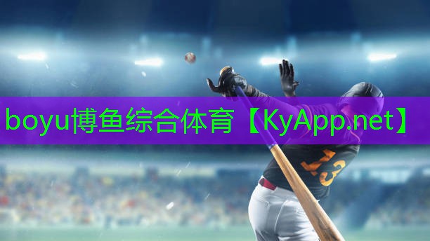 ⚽️boyu博鱼公司：打造强壮胸肌，从健身单杠吊架开始！