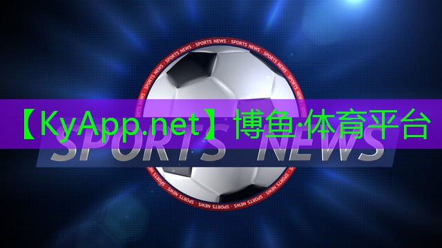 ⚽️boyu博鱼中国官方网站：哪个健身器材可以减胸